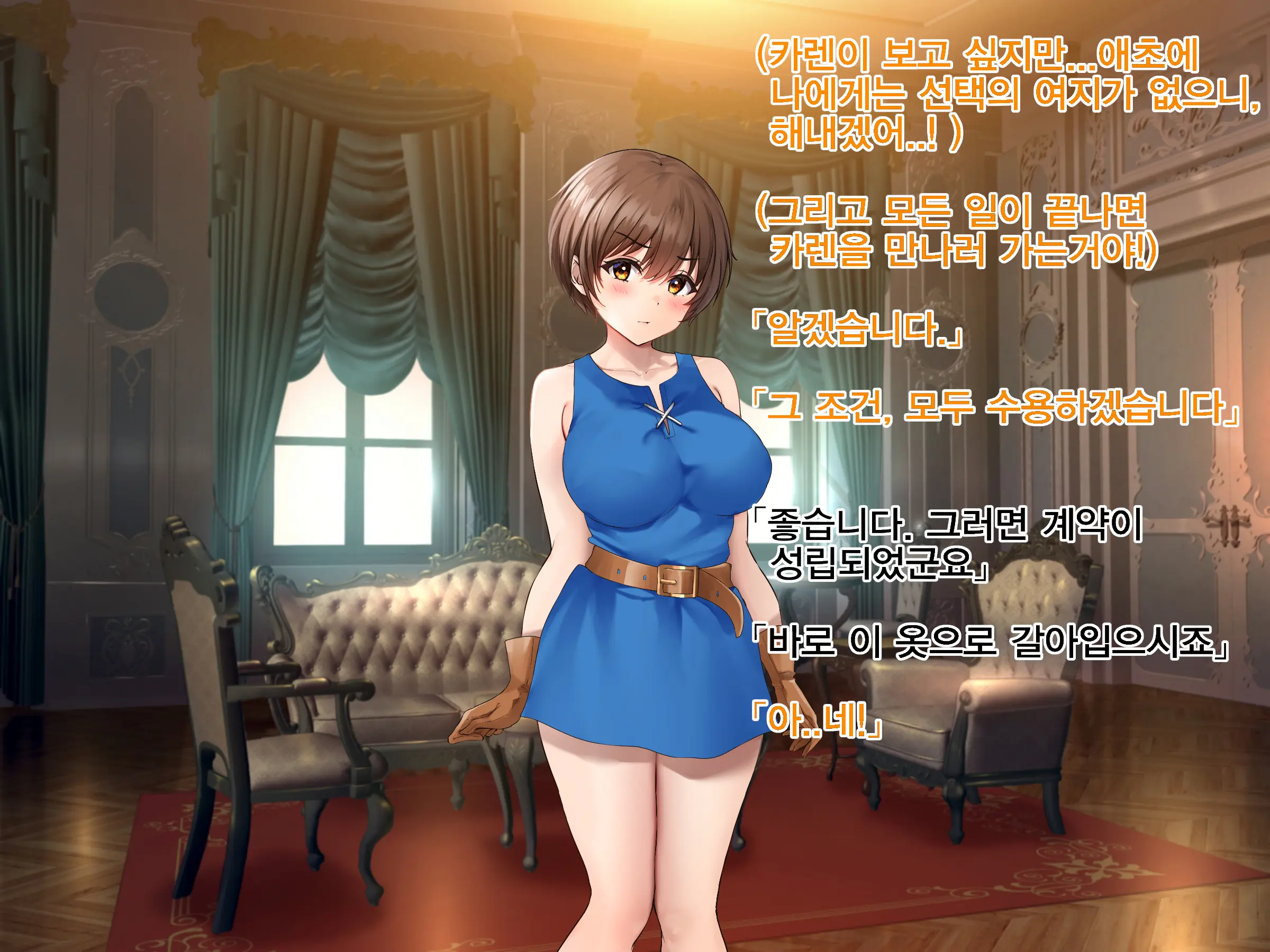 Kuzu Kenja After II Osananajimi No Souryo O Sukuu Tame, Yuusha Wa Shoujo Ni Naru